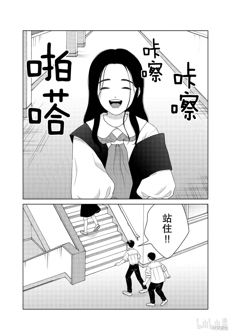 第41话 第26页