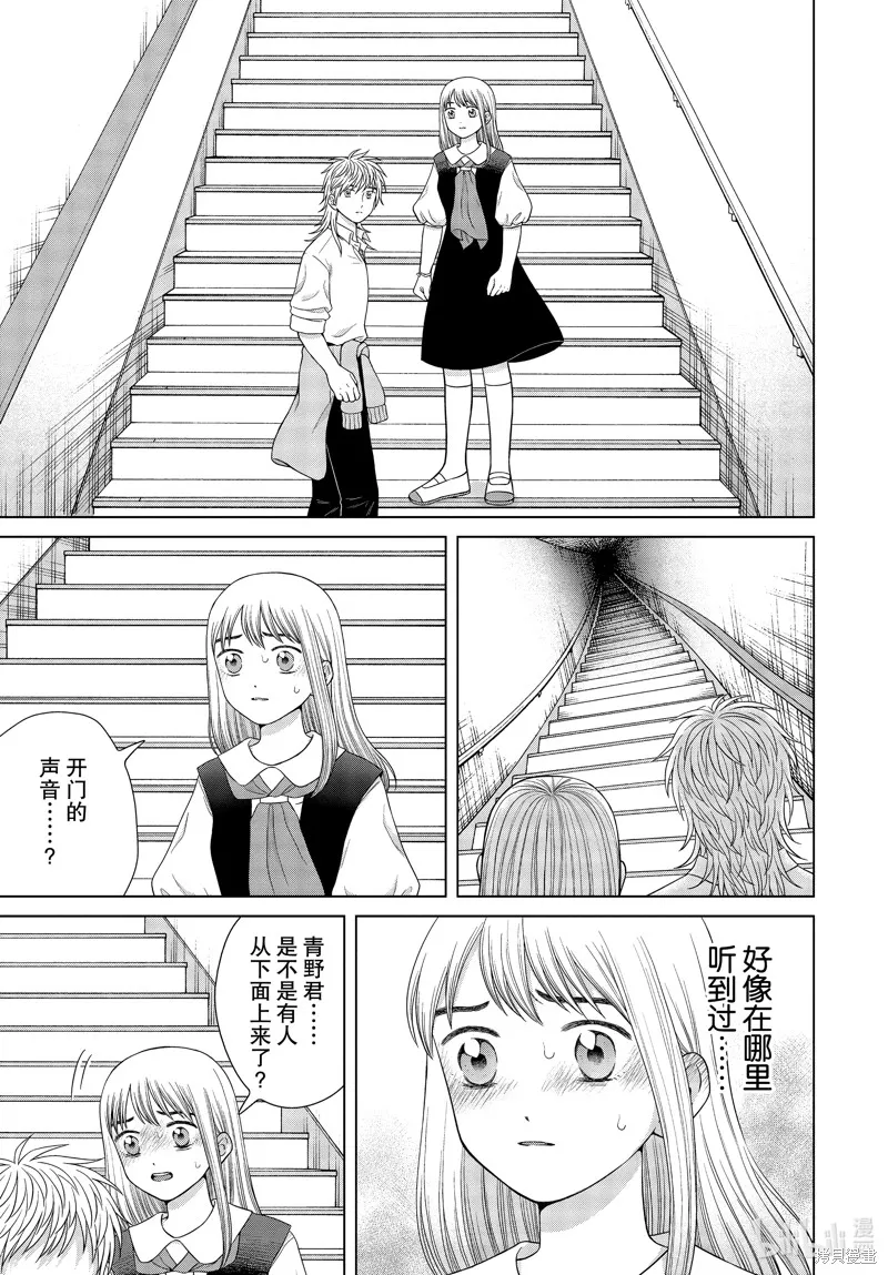第41话 第27页