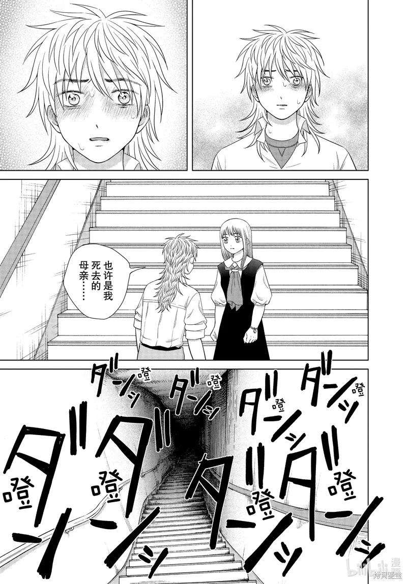 第41话 第31页
