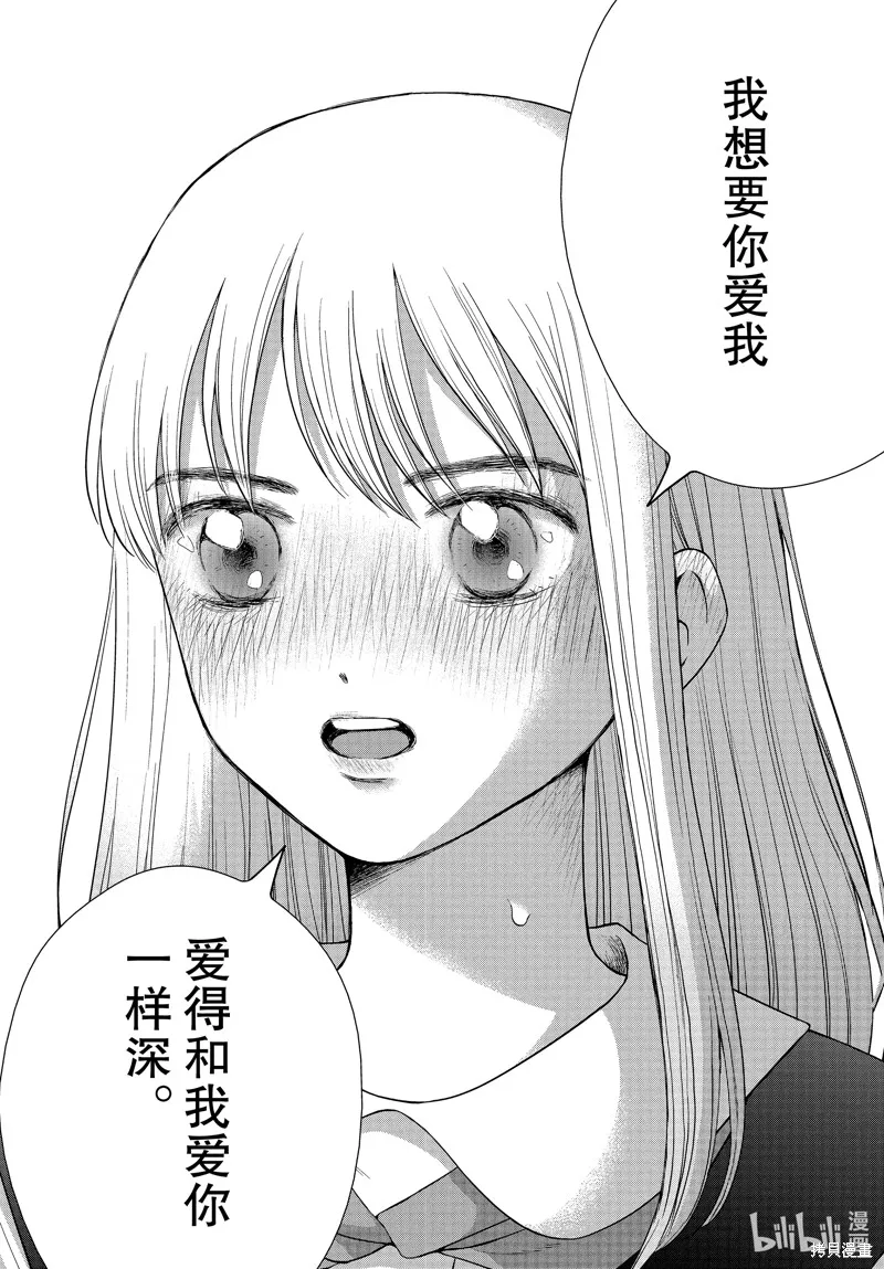 第42话 第30页
