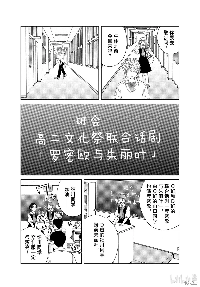 第40话 第19页