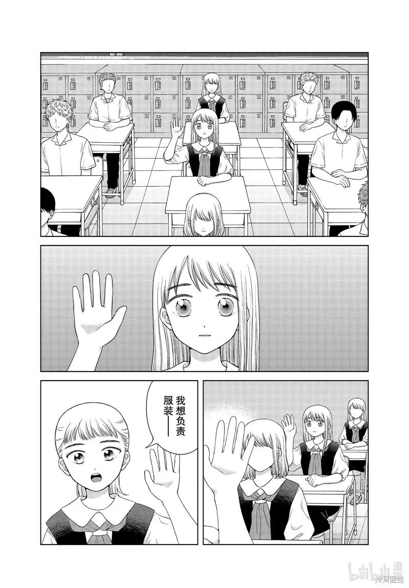 第40话 第22页