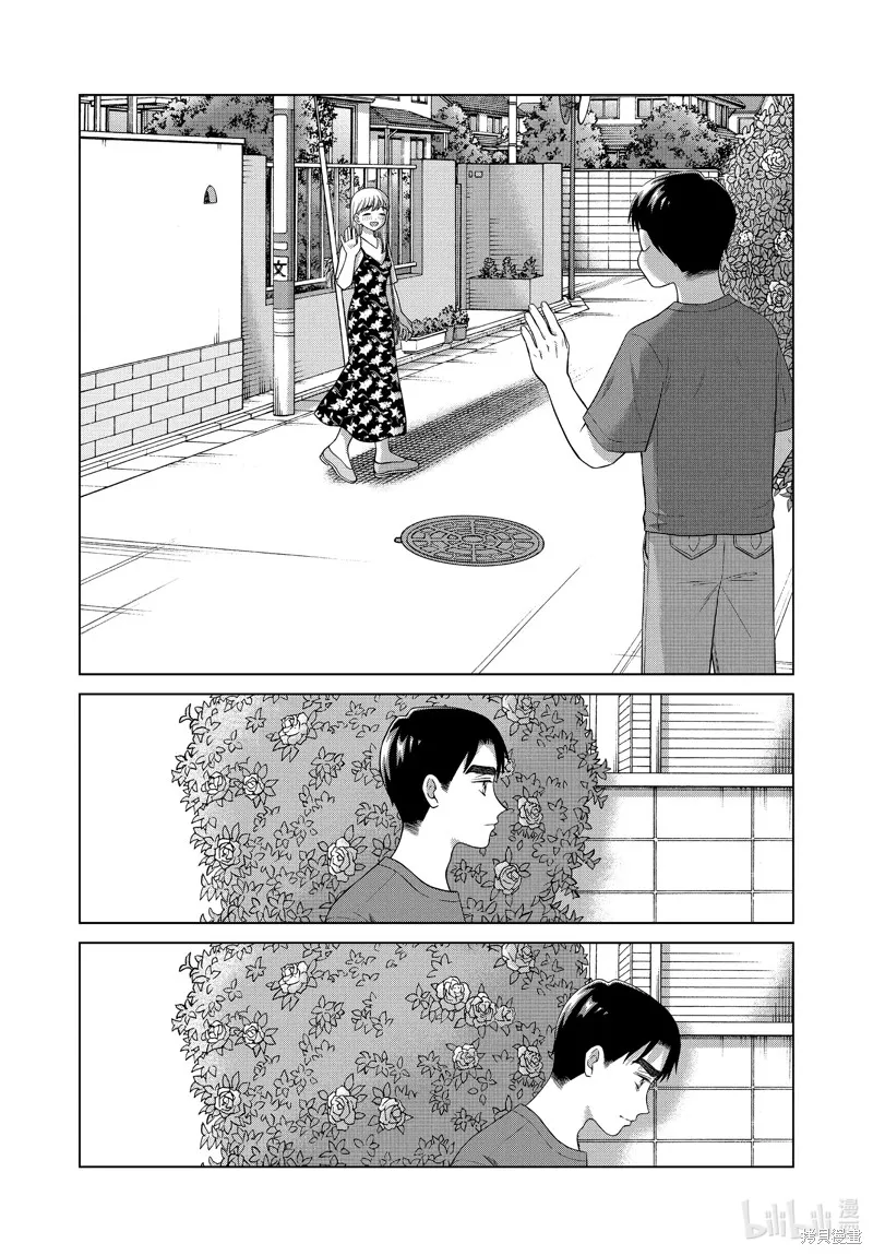 第39话 第4页
