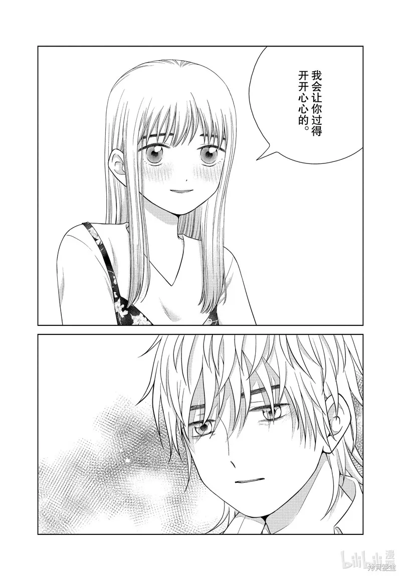 第39话 第10页