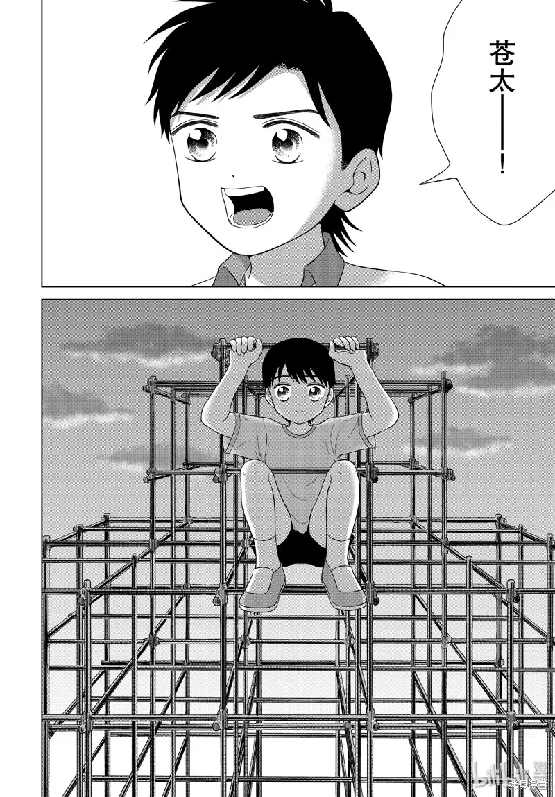 第36话 第25页