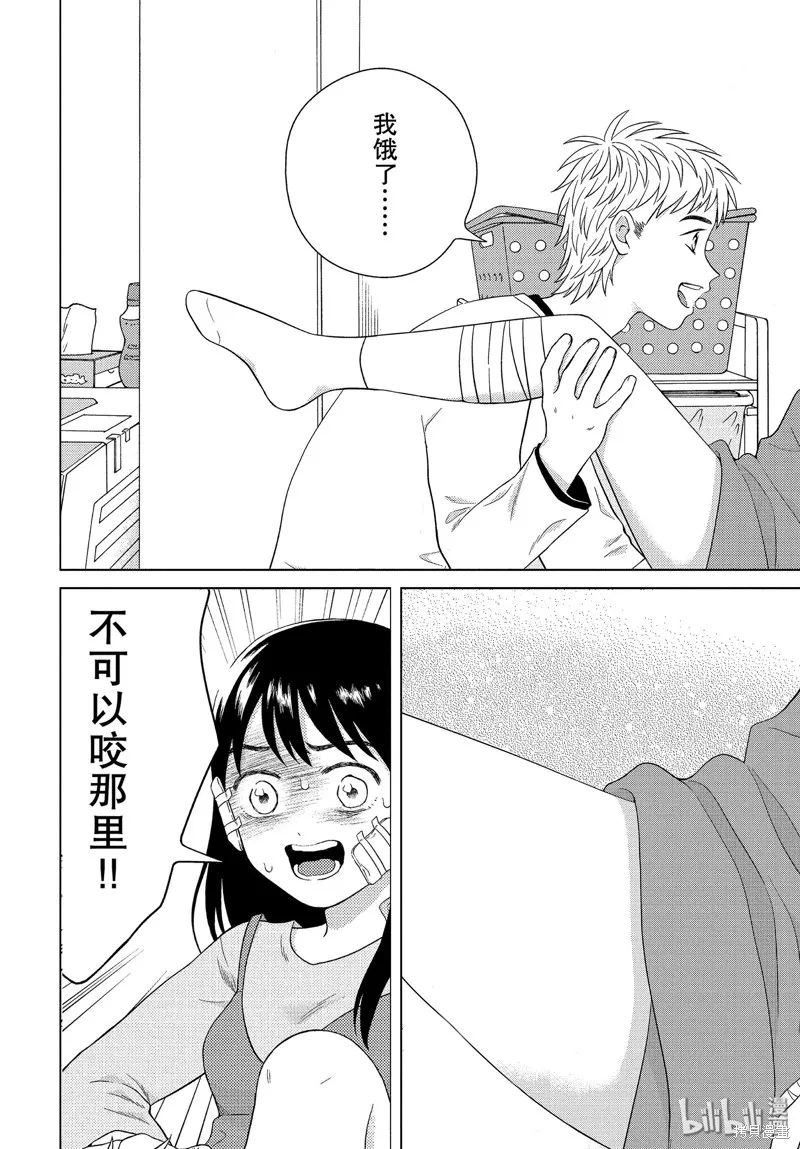 第34话 第12页