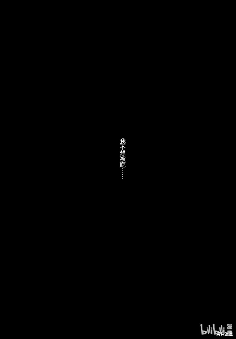 第34话 第16页