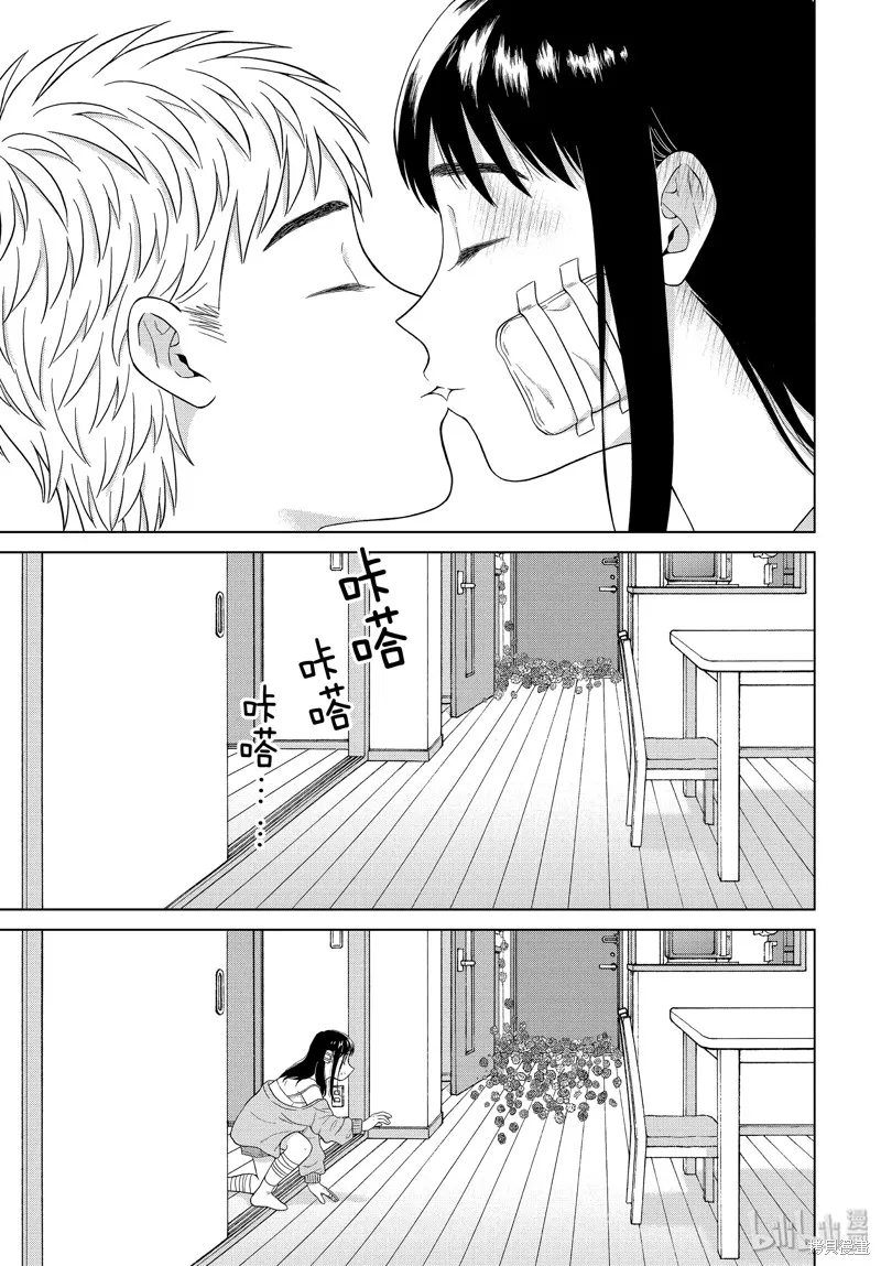 第34话 第24页