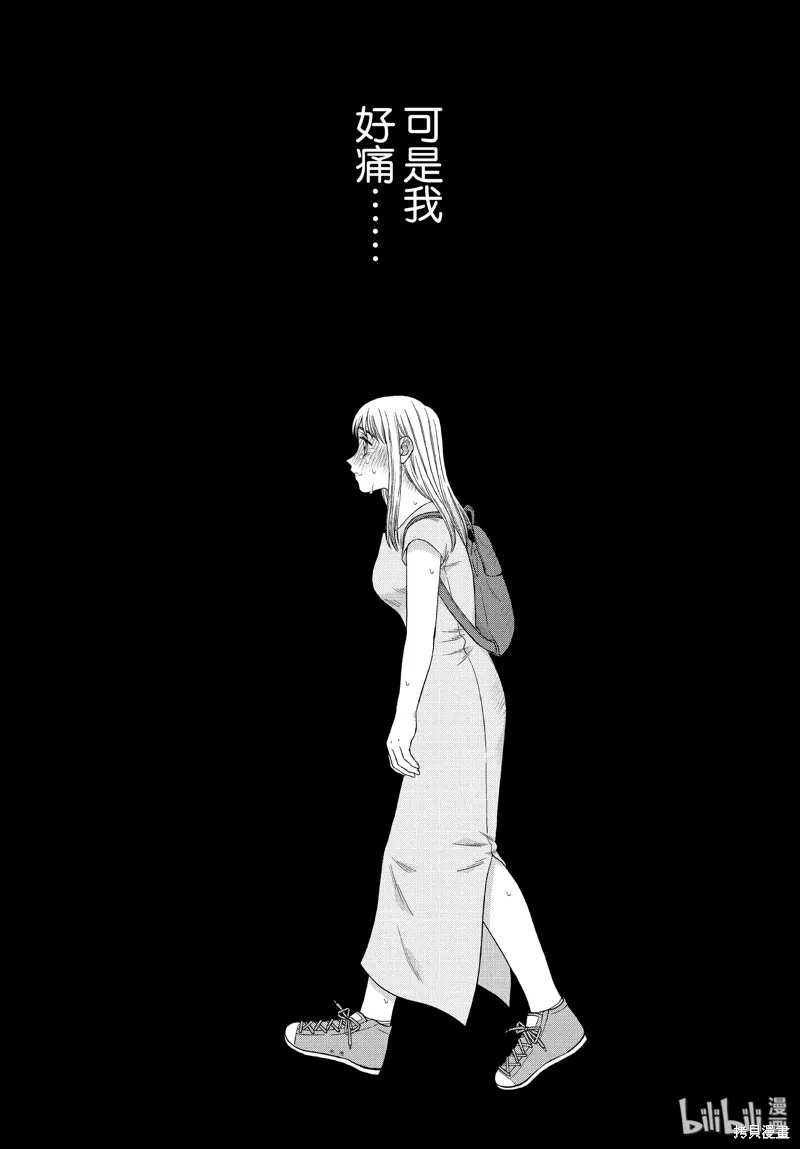 第34话 第28页