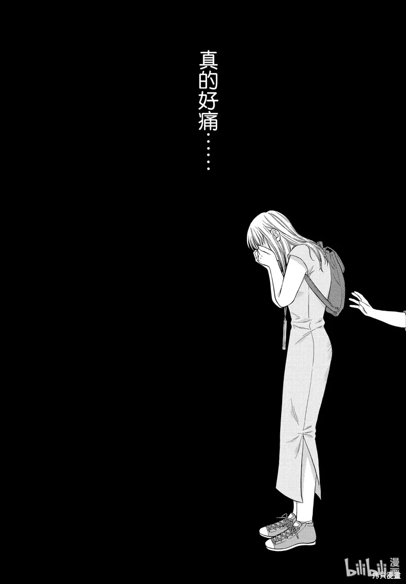 第34话 第29页