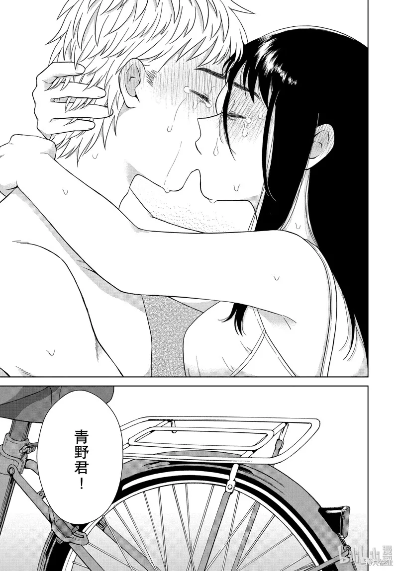 第33话 第17页