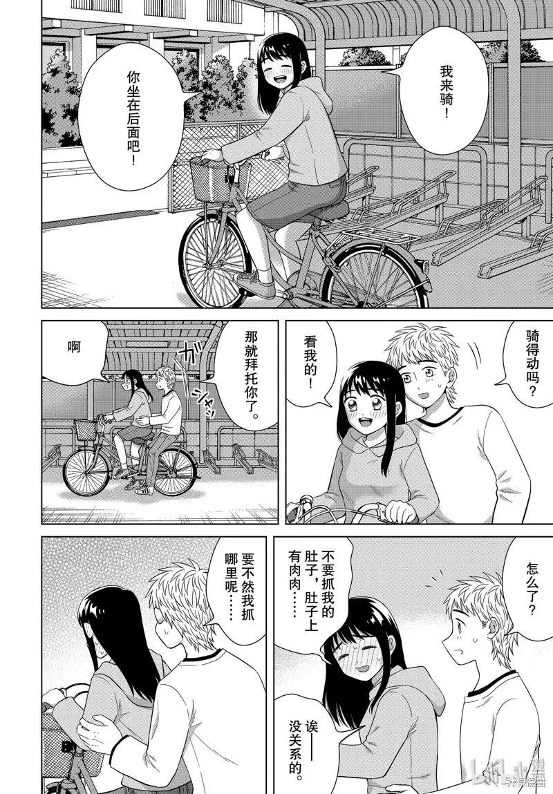 第33话 第18页