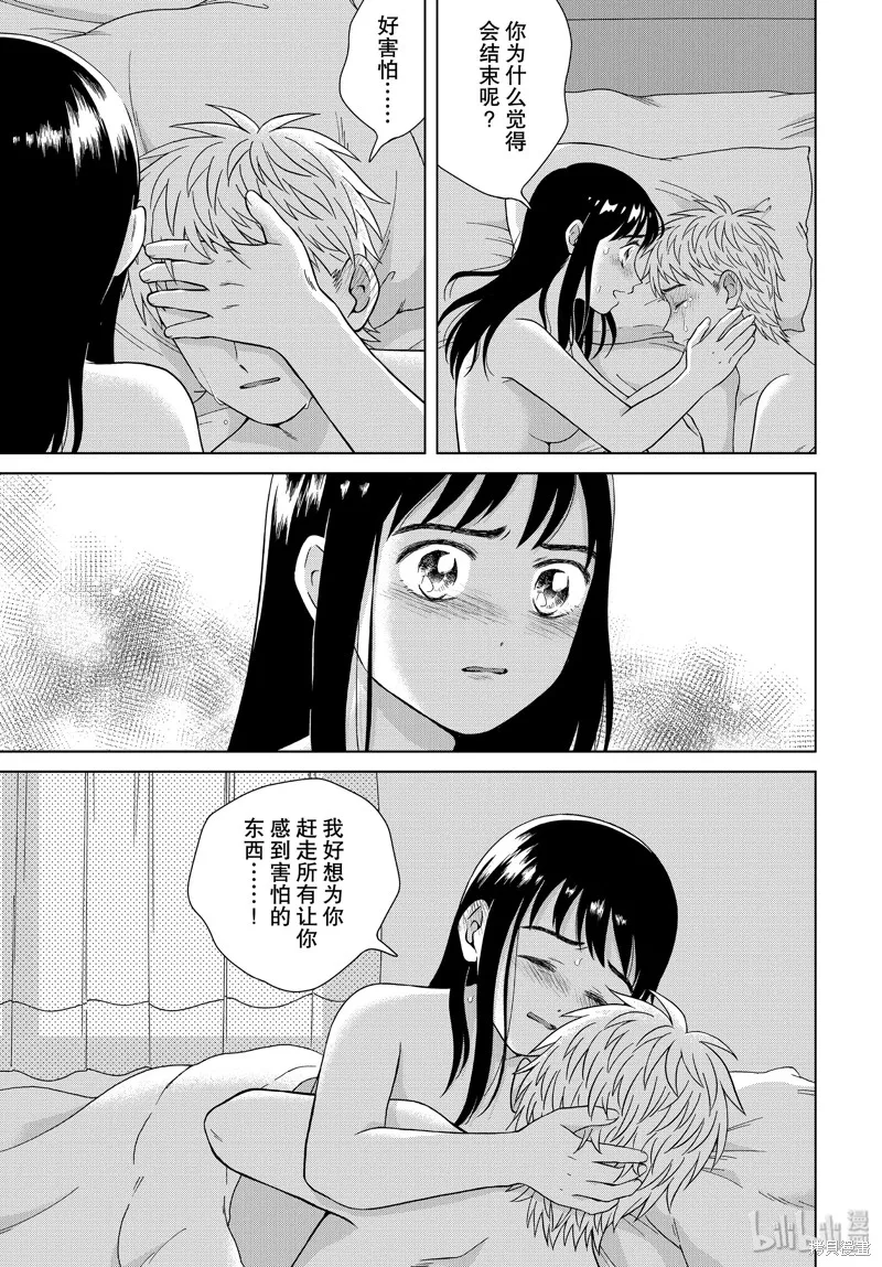 第33话 第25页