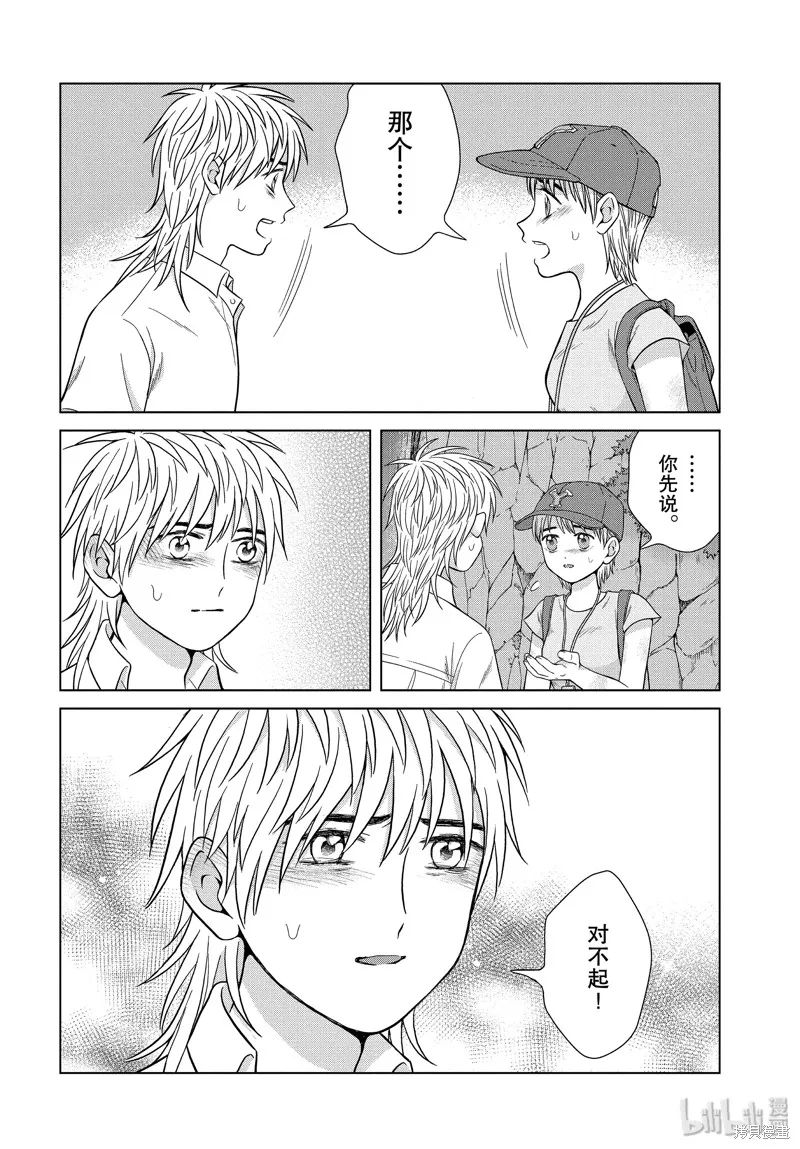第31话 第12页