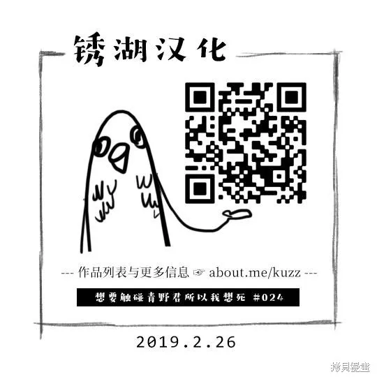 第24话 第39页