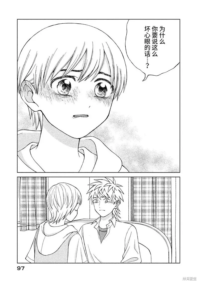 第13话 第19页