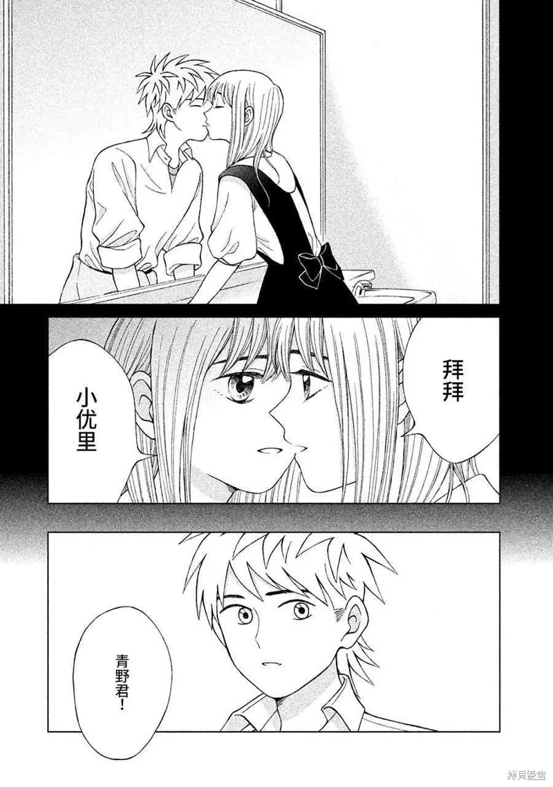 第12话 第5页