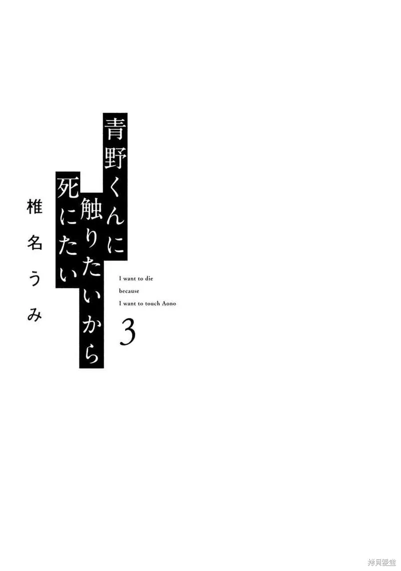 第11话 第2页