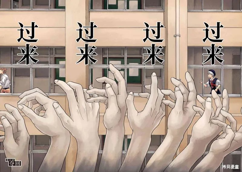 第11话 第5页