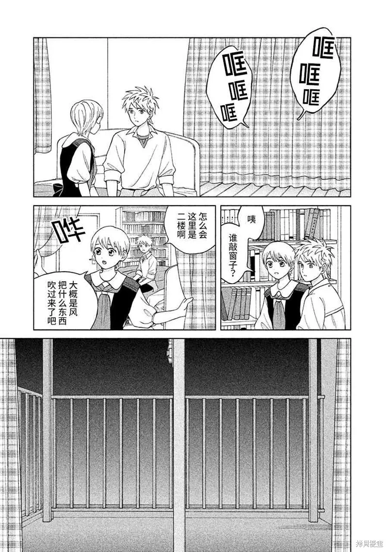 第11话 第49页