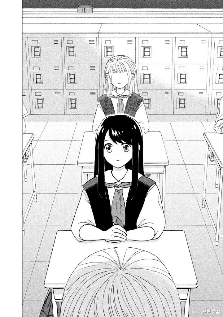 第1话 第16页