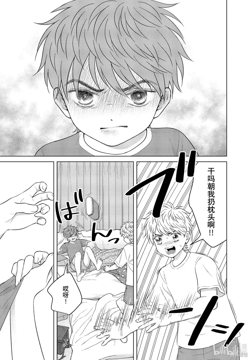 第59话 第3页