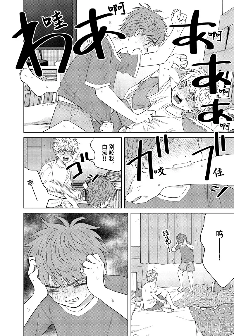 第59话 第4页