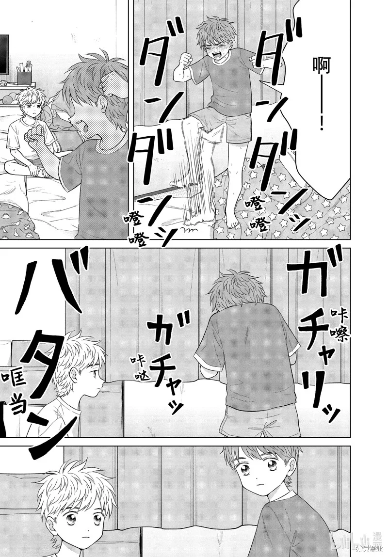第59话 第5页