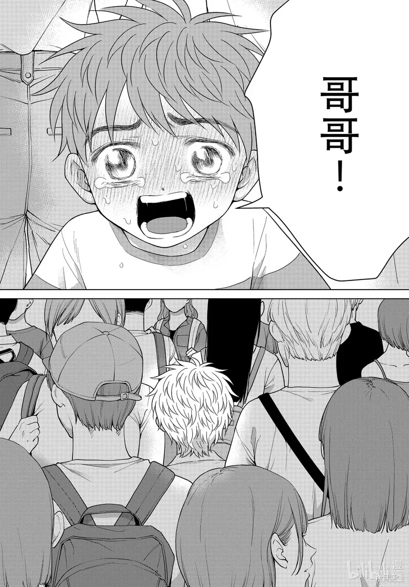 第60话 第24页