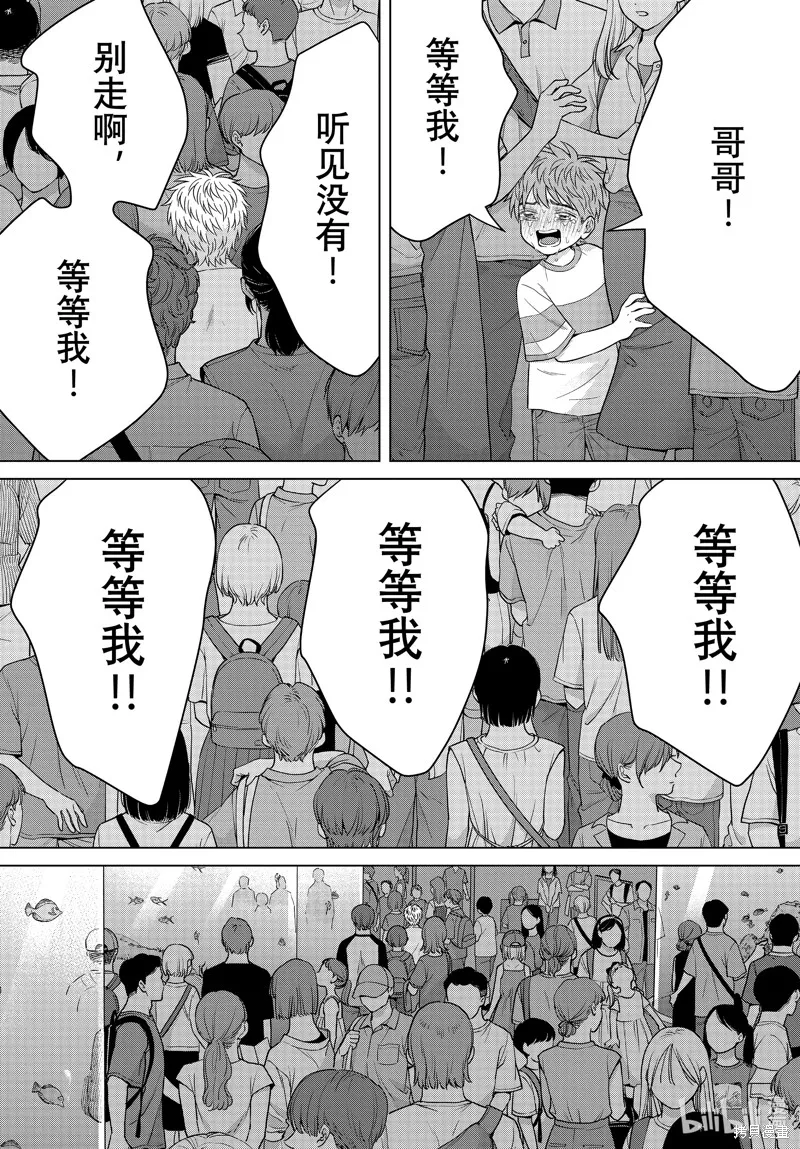 第60话 第25页