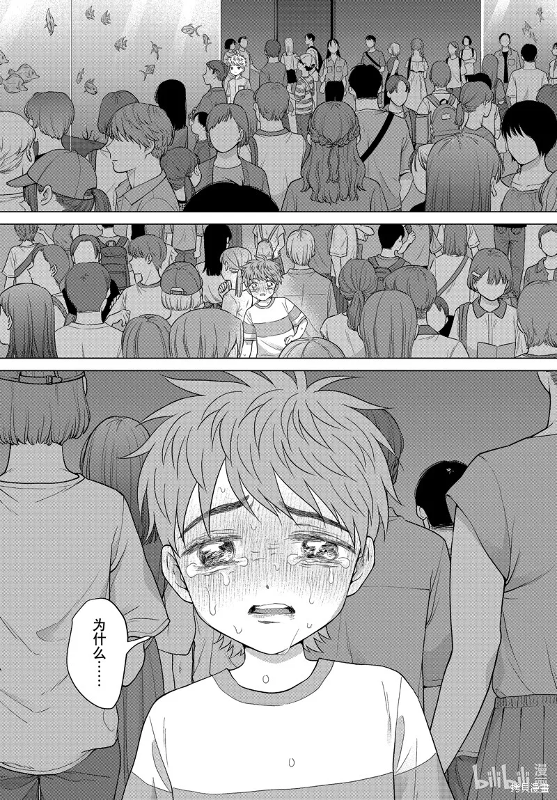 第60话 第26页