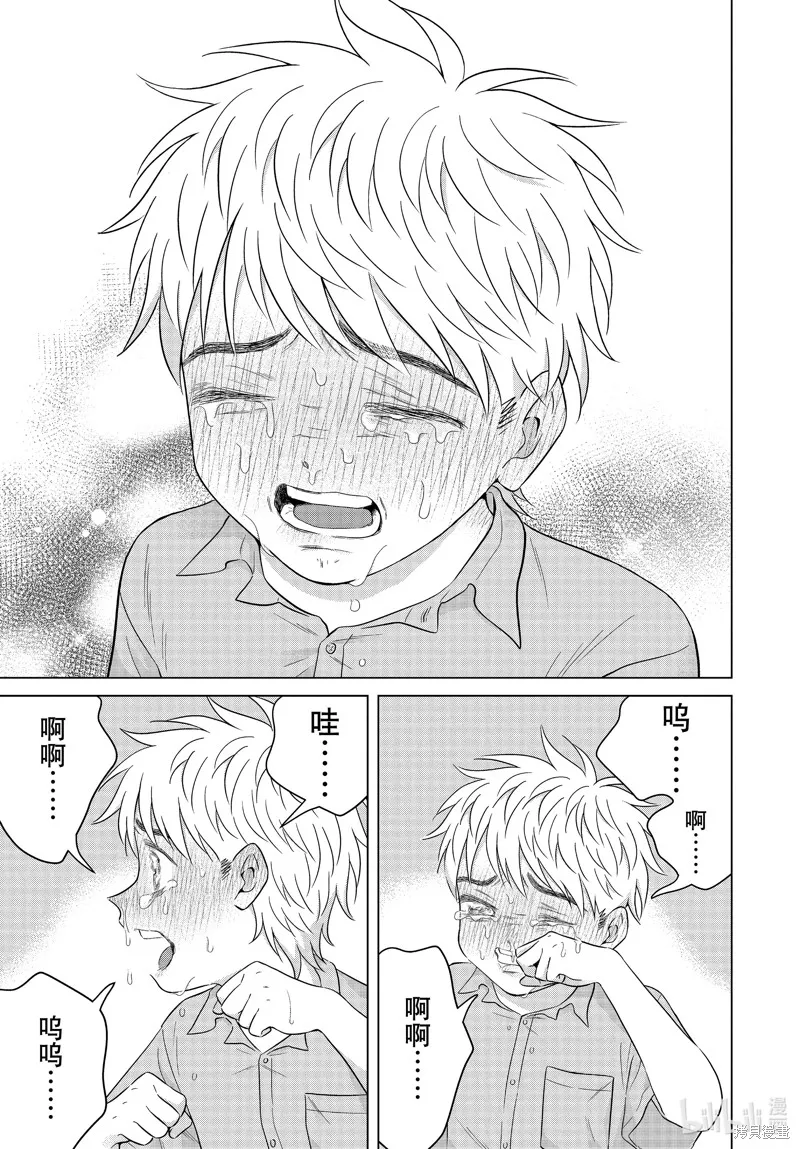 第61话 第5页