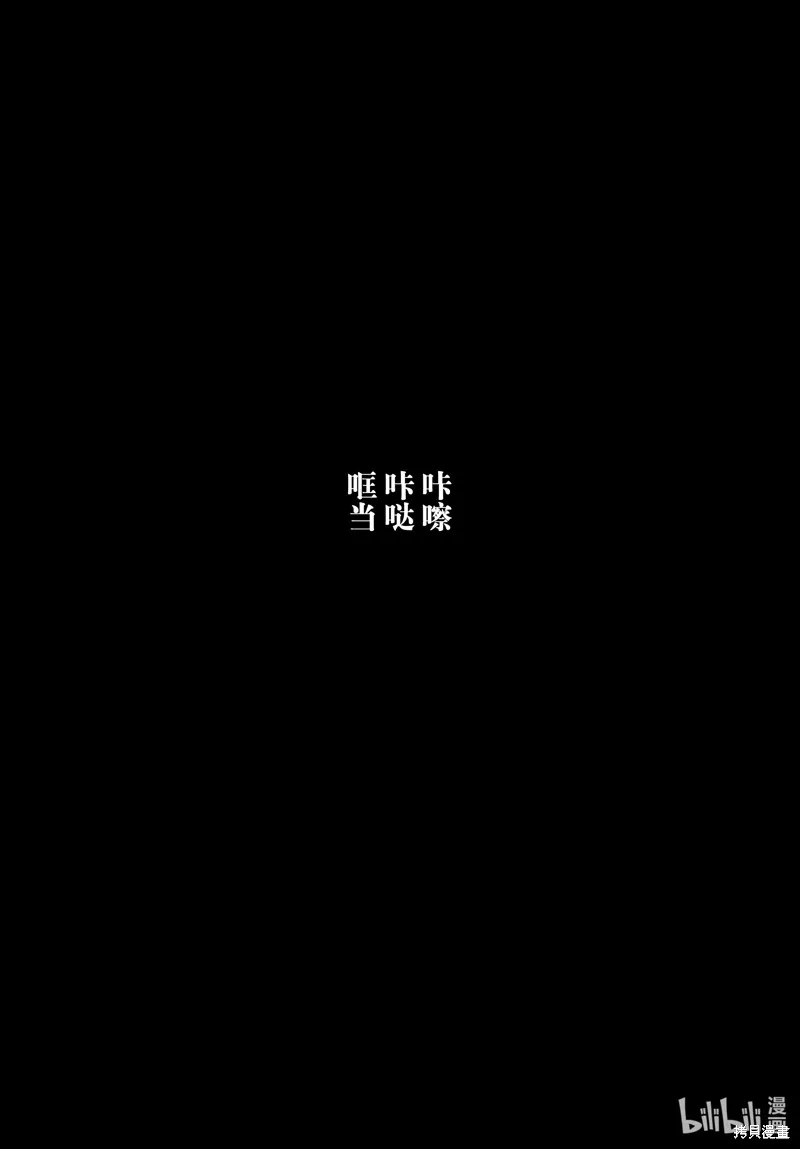 第61话 第23页