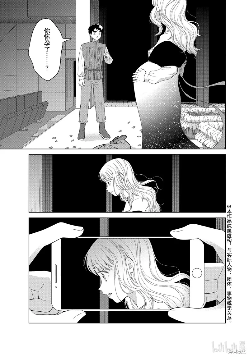 第62话 第1页