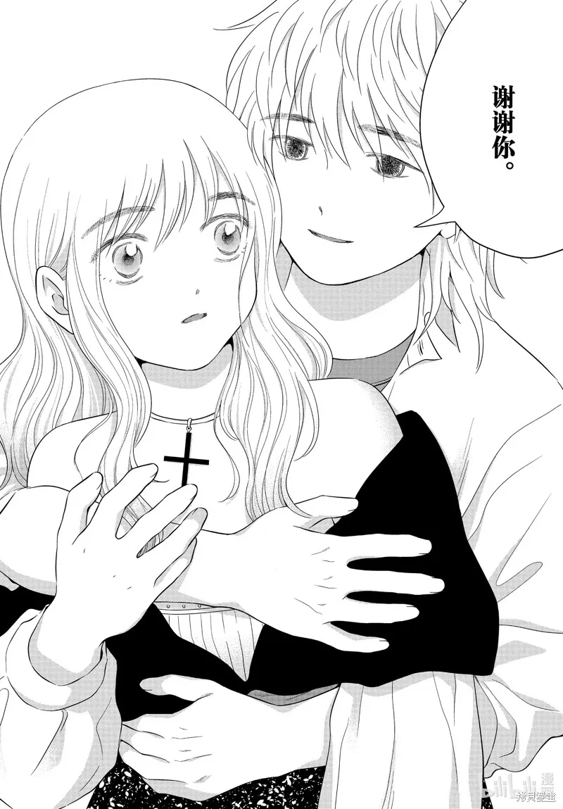 第62话 第9页