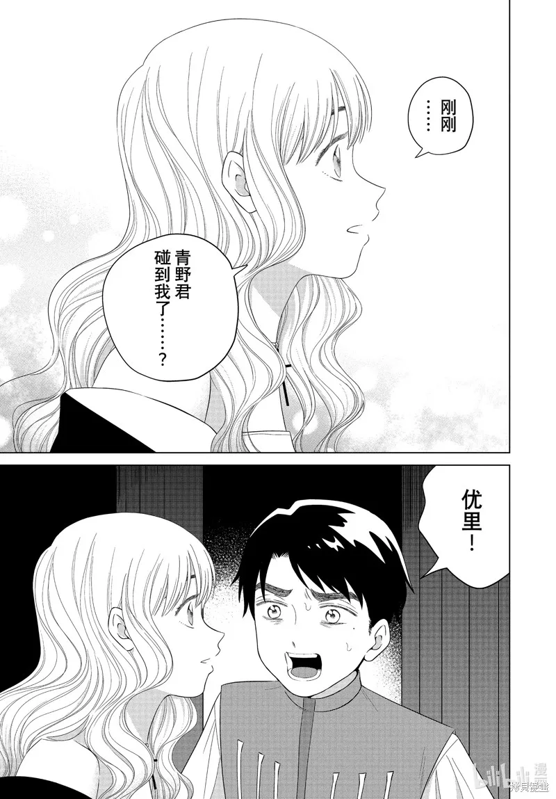 第62话 第11页