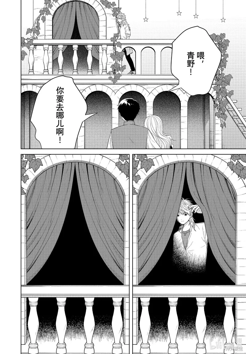 第62话 第12页