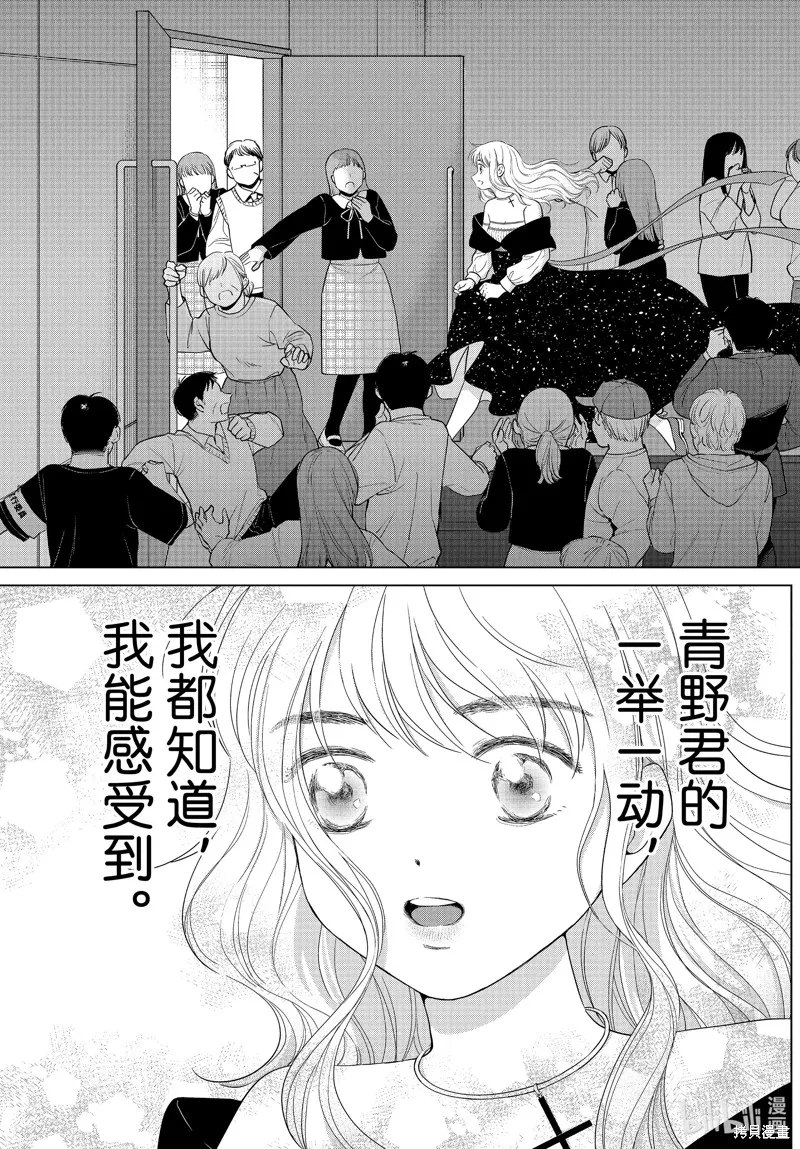 第62话 第17页