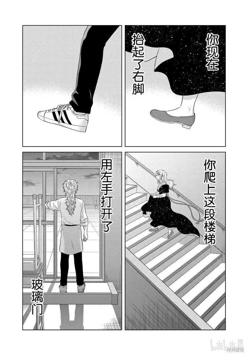 第62话 第18页