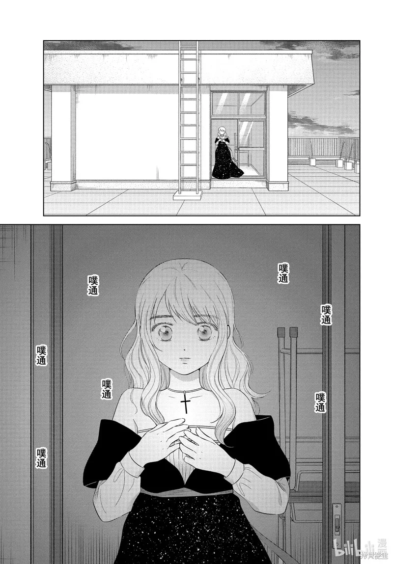 第62话 第19页