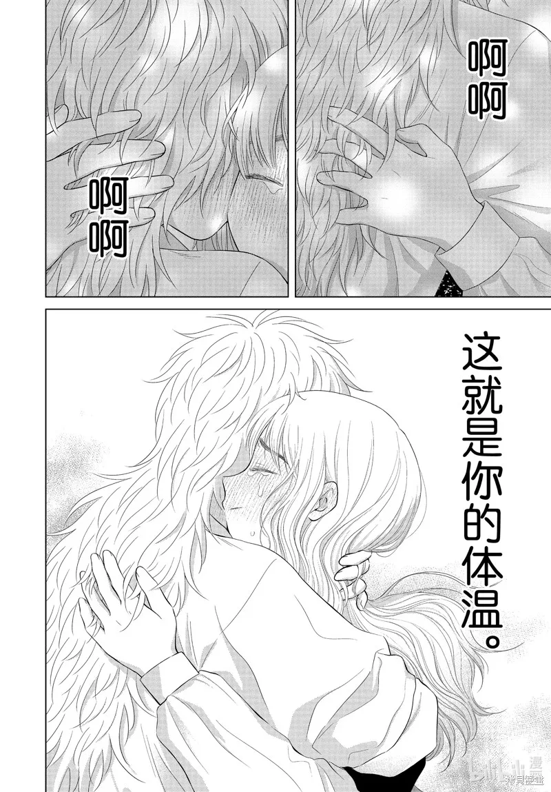 第62话 第24页