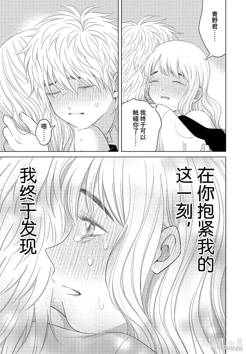 第62话 第25页