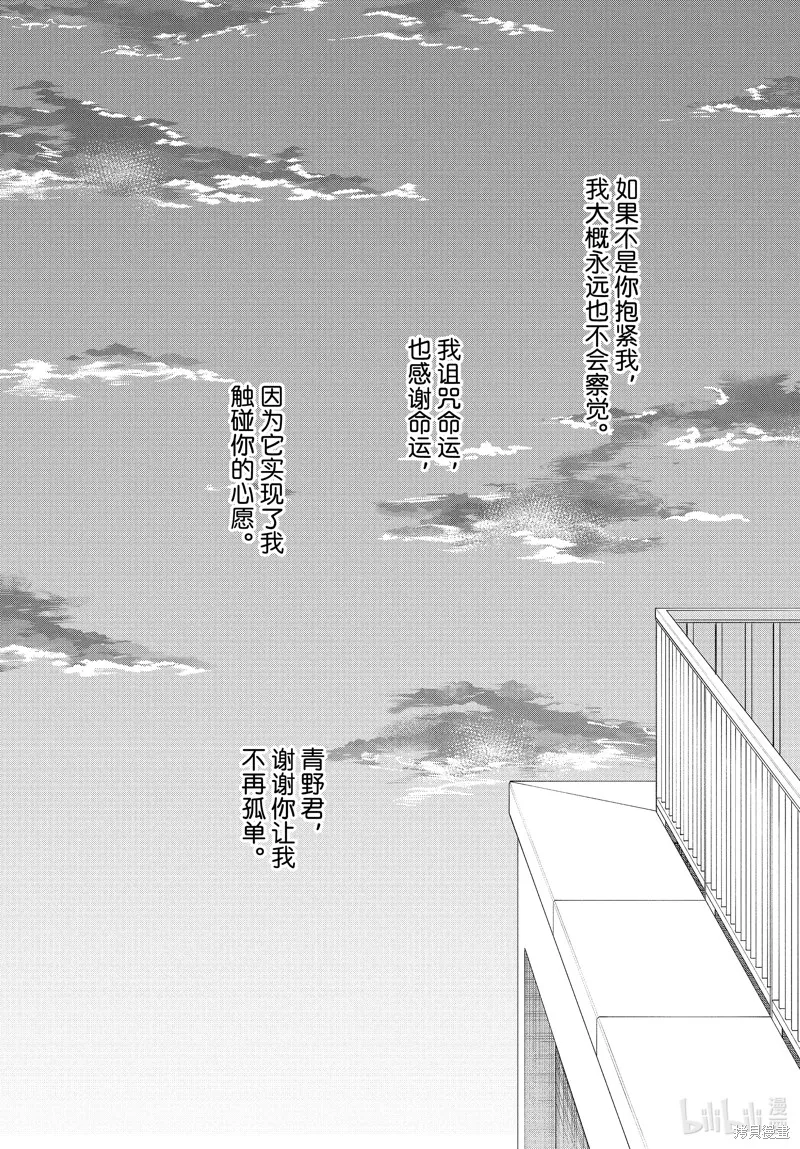 第62话 第27页