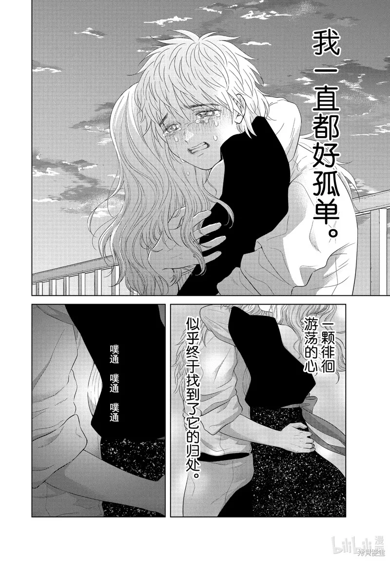 第62话 第28页