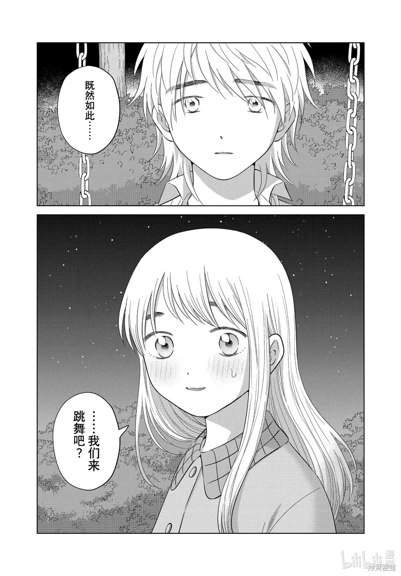 第63话 第18页