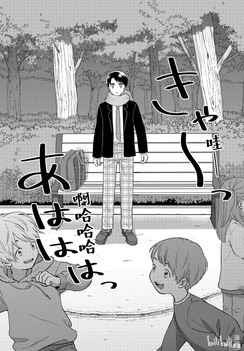 第66话 第32页