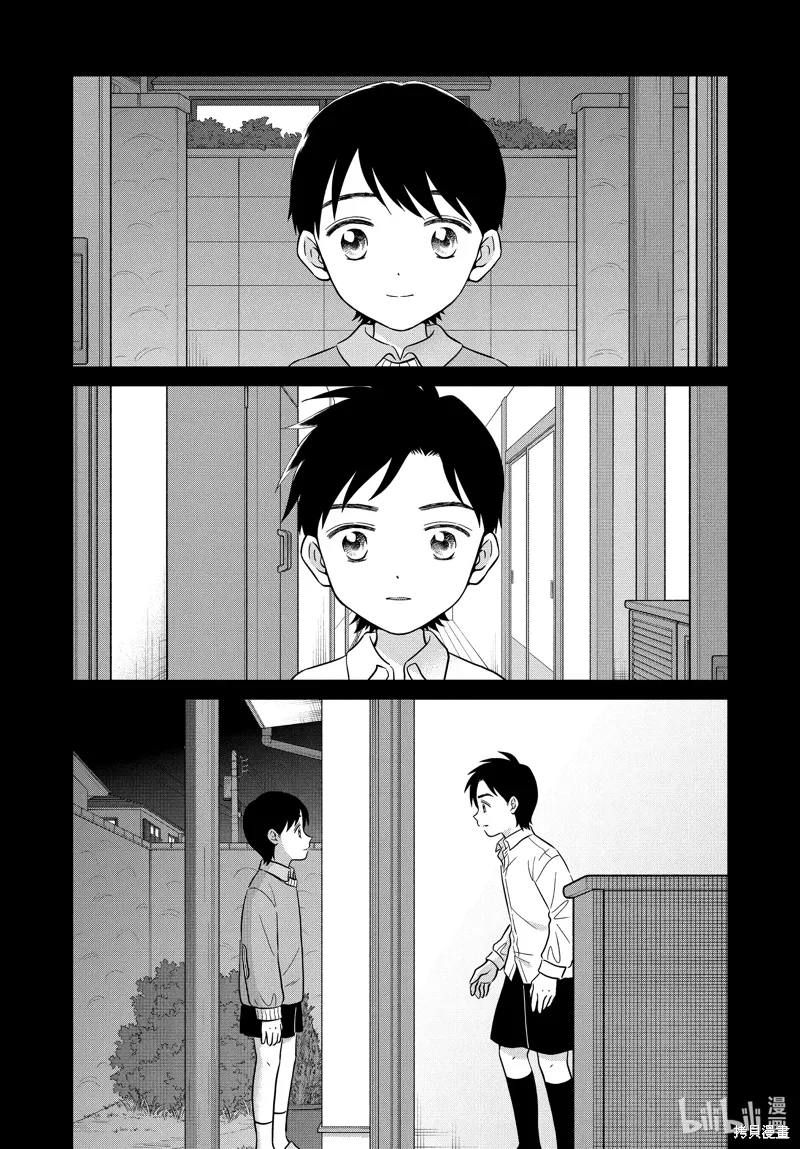 第68话 第33页