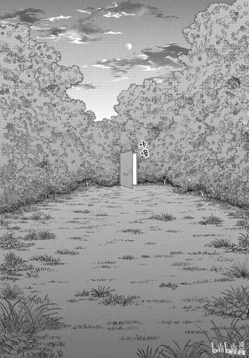 第69话 第7页