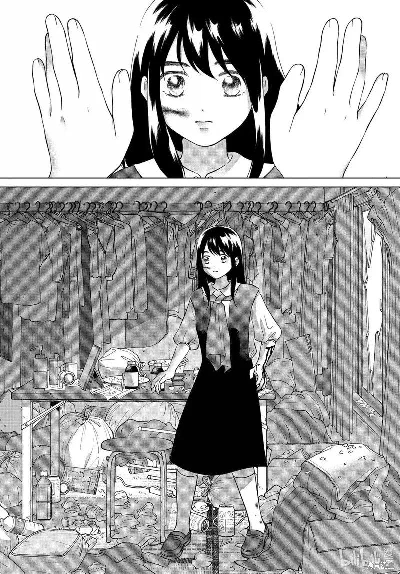 第69.2话 第31页