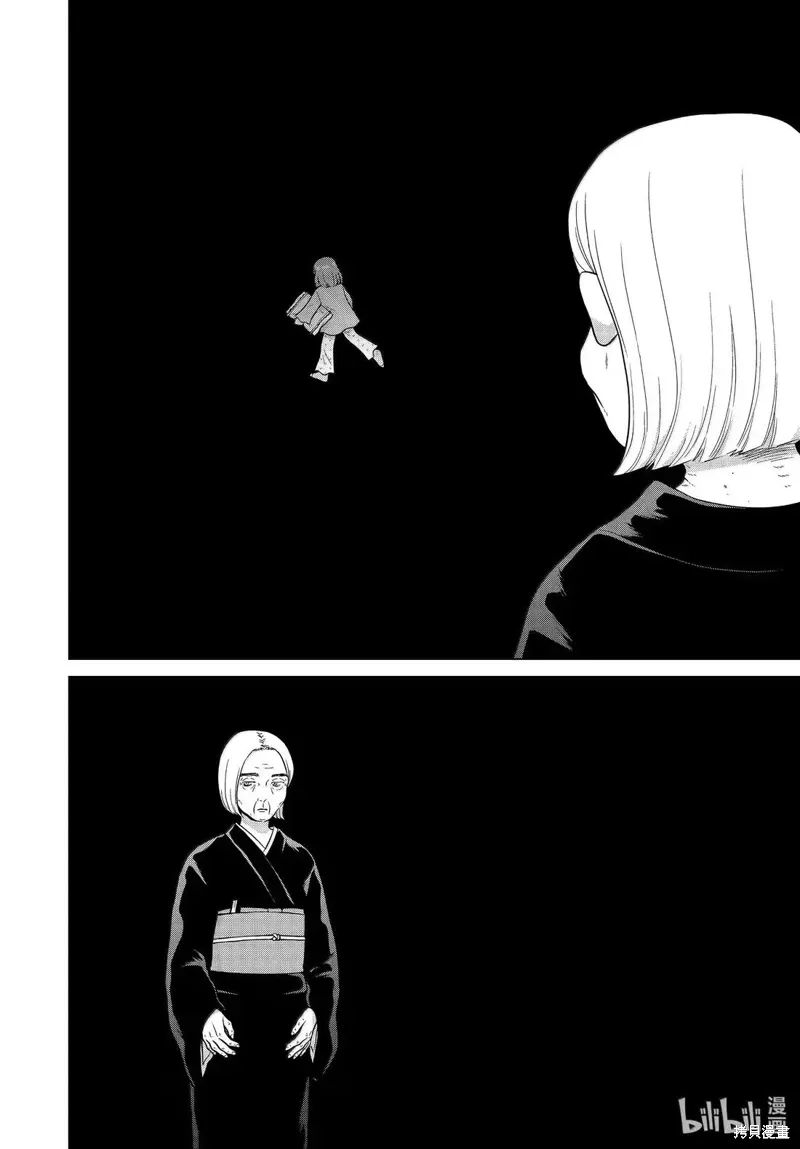第71.1话 第4页